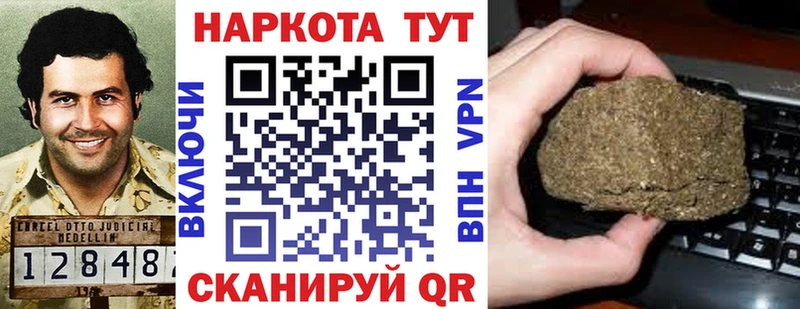 Наркошоп купить МАРИХУАНА  Кокаин  ГАШ  Меф мяу мяу  Родники