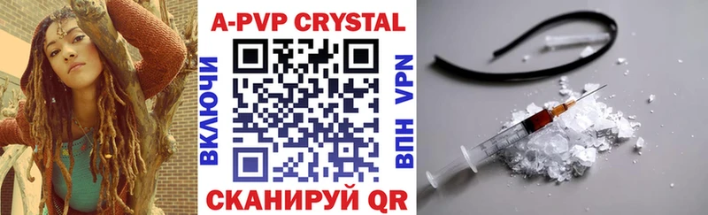 Alpha PVP VHQ  Купить  Родники 