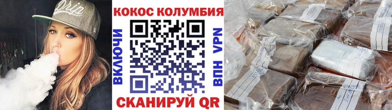 Cocaine Перу  Купить закладки  Родники 