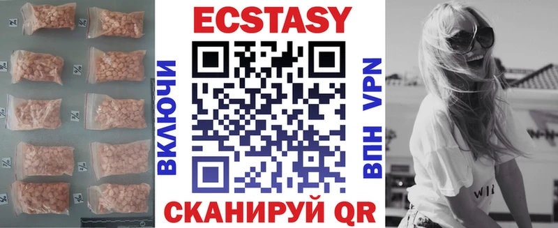 ЭКСТАЗИ ешки  Купить закладки  Родники 