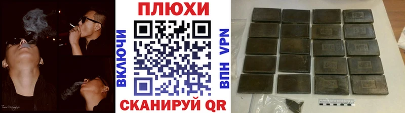 Купить где  Родники  ГАШ убойный 