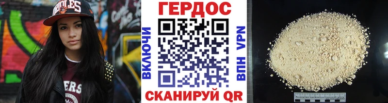 Купить закладки  Родники  ГЕРОИН герыч 