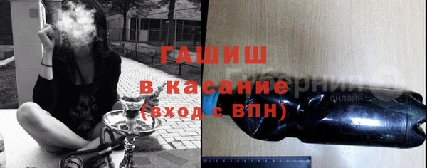 метамфетамин Вяземский