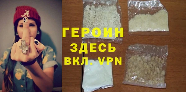 метамфетамин Вяземский