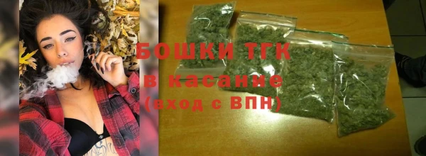 мефедрон Вязьма