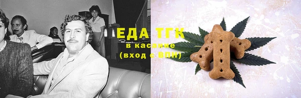 метамфетамин Вяземский
