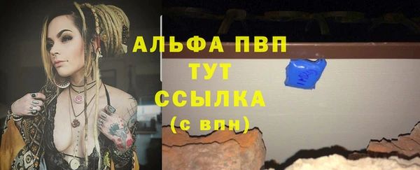 метамфетамин Вяземский