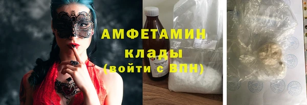 метамфетамин Вяземский