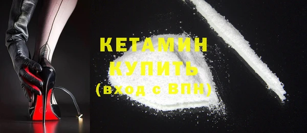 метамфетамин Вяземский