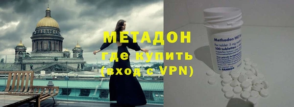 мефедрон Вязьма