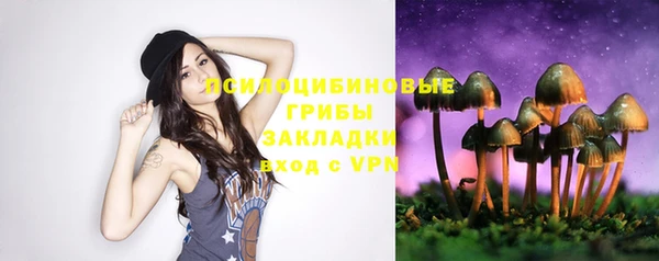 мефедрон Вязьма