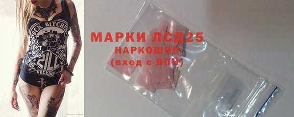 метамфетамин Вяземский