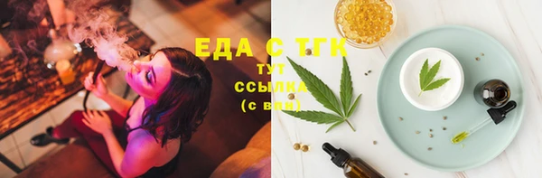 мефедрон Вязьма