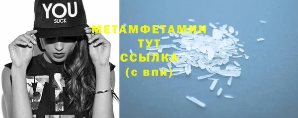 мефедрон Вязьма