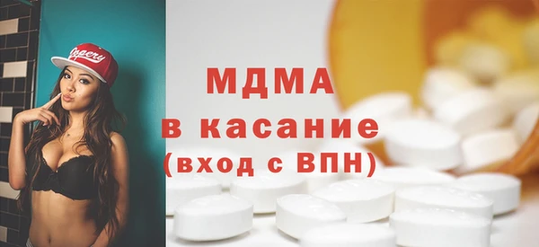 мефедрон Вязьма