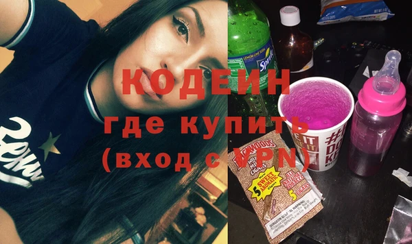 мефедрон Вязьма