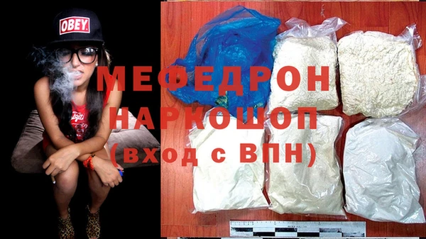 прущая мука Вязники