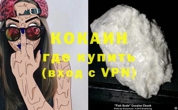 прущая мука Вязники
