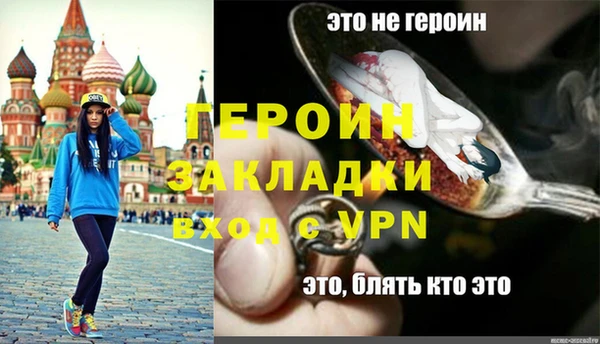 метамфетамин Вяземский