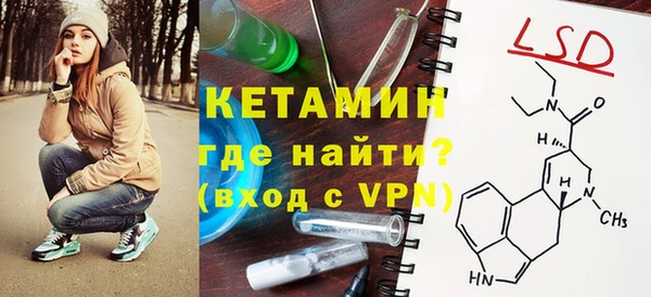 мефедрон Вязьма