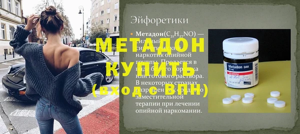 молекула духа Заволжск