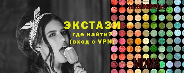 метамфетамин Вяземский
