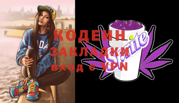 прущая мука Вязники