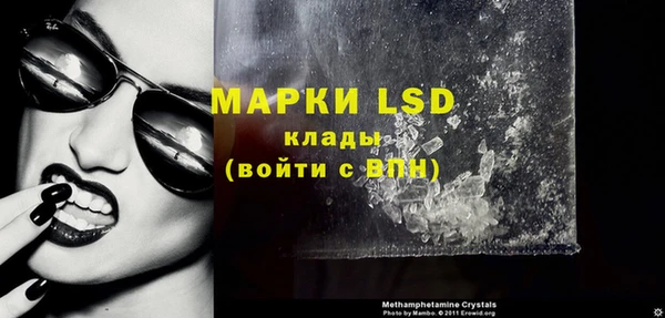 мефедрон Вязьма