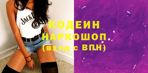 метамфетамин Вяземский