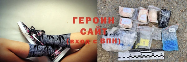 мефедрон Вязьма