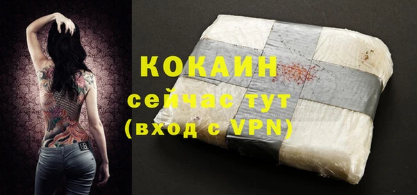 прущая мука Вязники