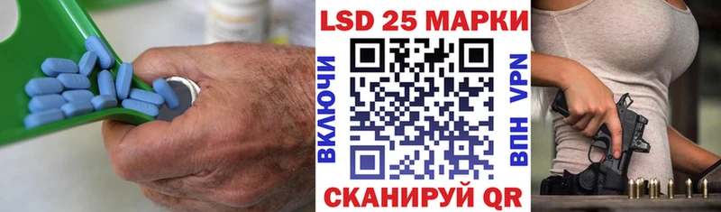 ЛСД экстази кислота  Купить  Родники 