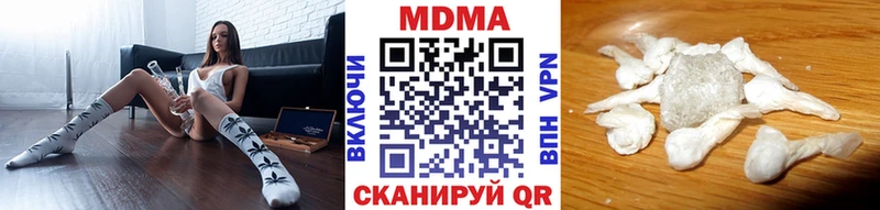 MDMA кристаллы  Купить  Родники 