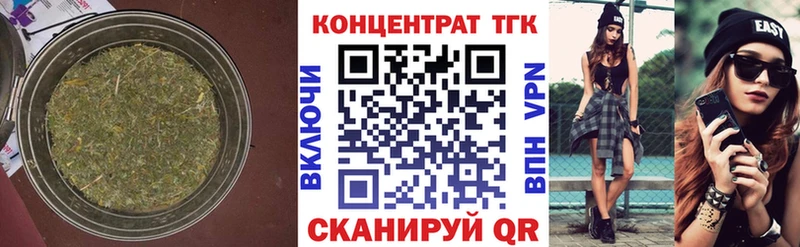 Дистиллят ТГК Wax  Купить  Родники 